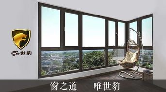 什么樣的鋁合金門窗才配叫門窗系統